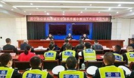 遂宁网新闻爆料最新消息,重大事件引发社会关注！