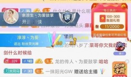 津南解封直播爆料新闻,揭秘解封背后的故事与细节