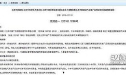 今日爆料江苏南京新闻,聚焦城市热点事件